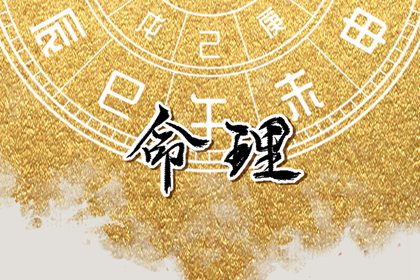 今日黄历吉时宜忌查询,大黄历,2026年老黄历