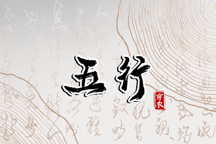 万年历网_万年历吉凶_万年历 吉凶
