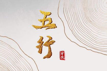 老黄历最准确版本|老黄历在线查询|黄历